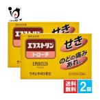 . прекращение .... лекарство ... лекарство *efs tyrint low chi24 таблеток ×2 шт. комплект no. 2 вид фармацевтический препарат большой . производства лекарство .. прекращение . разделение ..... боль *...