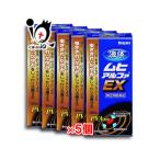 虫刺されの薬 かゆみ止め ★液体ム