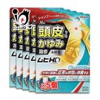 湿疹治療薬 ★ムヒHD クールタイプ 30ml×5個セット 指定第2類医薬品 池田模範堂