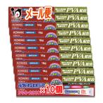 かゆみ止め ★ラクピオンEXゲルα 18g×10個セット 指定第2類医薬品 ラクール薬品 東光薬品工業 かゆみ、虫さされ、しっしんに 鎮痒消炎剤