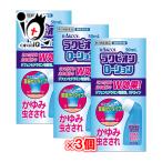 虫刺されの薬 かゆみ止め ★ラクピ