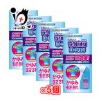 虫刺されの薬 かゆみ止め ★ラクピ