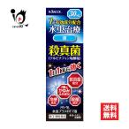  инфекция нога спортсмена лекарство инфекция нога спортсмена лекарство *meti-tam инфекция нога спортсмена плюс HT7 жидкость 30mL указание no. 2 вид фармацевтический препарат la прохладный лекарства kasakasa тип признаки .