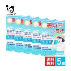  китайское лекарство лекарство отек. лекарство бог сельское хозяйство ... стоимость экстракт таблеток 36 таблеток ×5 шт. комплект no. 2 вид фармацевтический препарат je-pi-es производства лекарство жара . на по причине признаки, внезапный .....