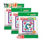 のど飴 エキナケアのど飴 15粒×3個セット 松浦薬業 5種類のハーブエキス配合 ほのかな甘さ