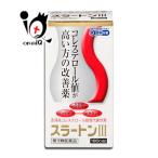 [ отметка 5 раз ] холестерин улучшение лекарство *sla- тонн III 180 Capsule no. 3 вид фармацевтический препарат лекарство . производства лекарство холестерин цена улучшение лекарство cыворотка крови высота холестерин хлеб te подбородок 