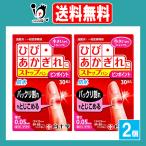  лейкопластырь палец .FC Stop van булавка отметка 30 листов входит ×2 шт. комплект в общем медицинская помощь оборудование белый 10 знак трещина * трещины . водонепроницаемый прозрачный 