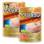 ダイエットサプリ ナイシダウン 60�