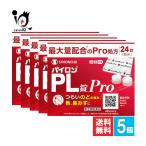 ka. лекарство лекарство от простуды * пилон PL таблеток Pro 24 таблеток ×5 шт. комплект указание no. 2 вид фармацевтический препарат sionogi здравоохранение .... какой боль,., нос ...