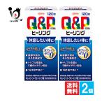 滋養強壮剤 キューピーコーワヒー