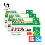 .. кожа . лекарство * новый libime Cusco -wa..15g×3 шт. комплект указание no. 2 вид фармацевтический препарат Kowa. мир ...,btsubtsu,...... модель 