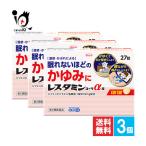 . лен . лекарство ... прекращение *re старт minko-waα таблеток 27 таблеток ×3 шт. комплект no. 2 вид фармацевтический препарат Kowa. мир ..*... по причине .. нет примерно. ....