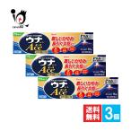 かゆみ止め★ウナコーワエースプレ