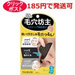 フェイス用パック