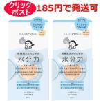 BCL сухой san вода минут сила уход за кожей подушка основа 01 / 02 14g