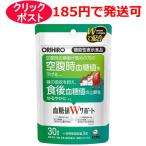 olihiro. сахар цена W поддержка 90 шарик 30 день минут / функциональность отображать еда 