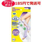 ドクター・ショール 寝ながらメディキュット ショート M/L
