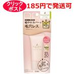 サナ 毛穴パテ職人 フィットスキン BBクリーム 30g ナチュラルベージュ