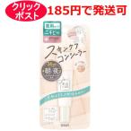 サナ 素肌記念日 薬用スキンケアコ�