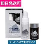 【5月19日はクーポン配布】ルアン お試しセット スーパーミリオンヘアー トライアルセット （スーパーミリオンヘアー10g＆ミスト60ml）