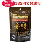 olihiro.. Capsule 54 день минут 216 шарик 