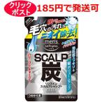 コーセー メンズ ソフティモ リンスイン スカルプシャンプーS（炭） つめかえ用 400ml