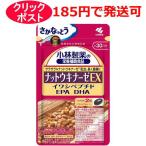小林製薬 小林製薬 ナットウキナーゼEX 30日分 60粒 × 1個 納豆