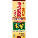  лекарство для - migaki.... сырой лист 100g / квази наркотики 