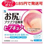 [ no. 2 вид фармацевтический препарат ] Kobayashi производства лекарство hipkyua/ клик post . отправка / собственный metike-shon налоговая система объект 