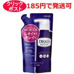 ショッピングデオコ ロート製薬 デオコ 薬用ボディクレンズ 250ml(詰め替え用) / 医薬部外品