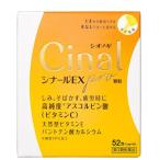 [ no. 3 вид фармацевтический препарат ]sionogi здравоохранение sina-ruExpro ранулы 52.