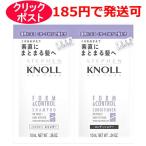 【即納／在庫限り】スティーブンノル フォルムコントロール シャンプー＆コンディショナー トライアル 10ml+10ml