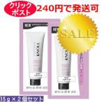 【即納／在庫限り】スティーブンノル モイスチュアコントロール ヘアパック W トライアル 15g×2個セット