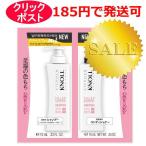 【即納／在庫限り】スティーブンノル カラーコントロール シャンプー&コンディショナー W トライアル 10ml×2個セット