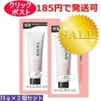 【即納／在庫限り】スティーブンノル リペアコントロール ヘアパック W トライアル 15g×2個セット