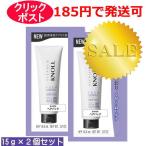 【即納／在庫限り】スティーブンノル フォルムコントロール ヘアパック W トライアル 15g×2個セット