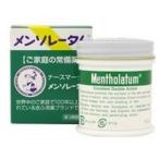 【第3類医薬品】ロート製薬　メンソレータム　(75ｇ)