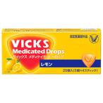 大正製薬 ヴイックス メディケイテッド ドロップ レモン (20個入) VICKS のど飴　指定医薬部外品