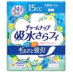 ユニチャーム チャームナップ 吸水さらフィ ナプキンサイズ 少量用スリム 15cc パウダーの香り (18枚入) 軽失禁ナプキン 備蓄