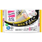 花王 キッチンクイックル つめかえ用 ジャンボパック (24枚) 詰め替え用 台所用そうじシート