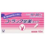 [ no. 3 вид фармацевтический препарат ] Taisho производства лекарство ko- подставка сиденье лекарство модель (10 штук )