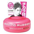 マンダム　GATSBY　ギャツビー　ムービングラバー　スパイキーエッジ　(80g)　男性用　ヘアワックス