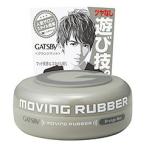 マンダム　GATSBY　ギャツビー　ムービングラバー　グランジマット　(80g)　男性用　ヘアワックス