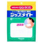 久光製薬 サロンパスQQ-BOX シップメイト (6枚入) 固定用 テープ