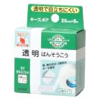 nichi van keep poa(1 шт ) 25mm×8m прозрачный .. похоже .. хирургический лента фиксация для лента 