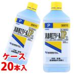 【第3類医薬品】《ケース》 健栄製薬 消毒用エタノールIP 「ケンエー」 (500mL)×20本 消毒薬 送料無料