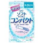 ショッピングタンポン ユニチャーム　ソフィ　コンパクトタンポン　レギュラー　量の普通の日用　(8個)　タンポン