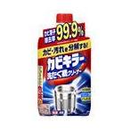 ショッピングカビキラー ジョンソン　洗たく槽　カビキラー　(550ｇ)