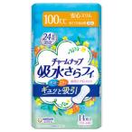 ユニチャーム チャームナップ 吸水さらフィ 多くても安心用 夜用ナプキンサイズ パウダーの香り 100cc (14枚) 軽失禁ライナー 備蓄