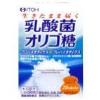 井藤漢方　乳酸菌オリゴ糖　ヨーグルト味　粉末タイプ　(2ｇ×20袋)　※軽減税率対象商品